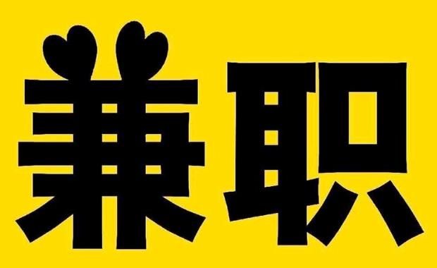 黑河网上兼职哪里找